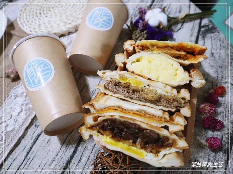 熊仨熱壓吐司專賣店-桃園中壢/晚間限定~中原大學周邊美食又一家 - 潔絲蜜愛生活