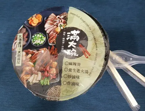 晚餐宵夜激推滿大碗麻辣燙-嘉義仁愛店