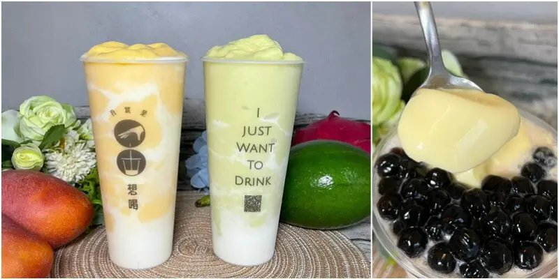 我就是想喝金山店。新鮮果肉與手工布蕾擦出好喝的火花！