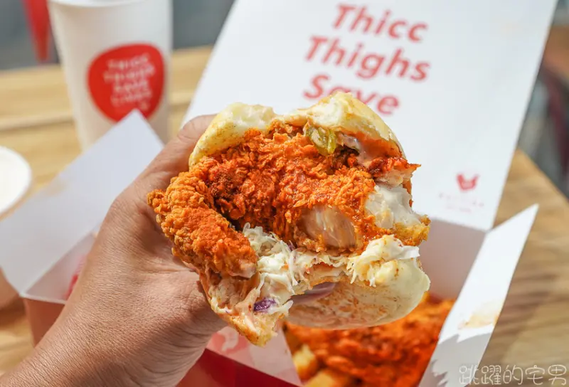  Hotties Fried Chicken /美食窩客 跳躍的宅男 提供 未經許可，不得轉載