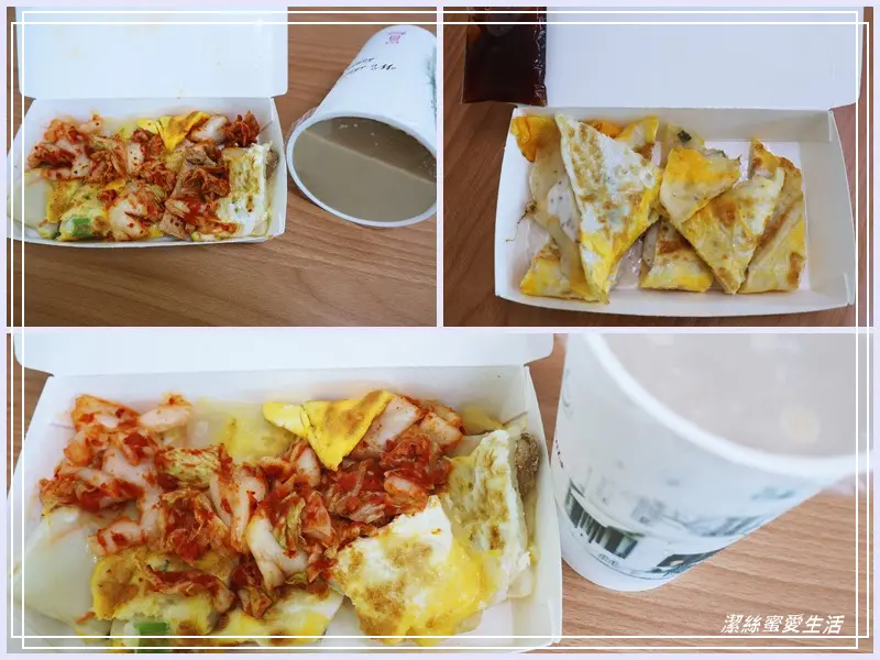 叁零柒老蛋餅-桃園八德/粉漿蛋餅專賣~興仁夜市旁新開早餐 - 潔絲蜜愛生活