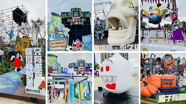 2021桃園萬聖城活動│瘋狂實驗室光雕秀│桃園萬聖城必拍十大場景│2021台茂萬聖節煙火秀│桃園親子嘉年華