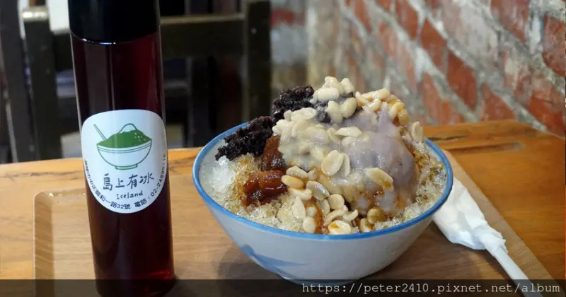 【基隆】島上有冰｜老屋翻修成打卡亮點，古早味冰品、日式斜板屋頂與懷舊紅磚營造出迷人的老派氣氛