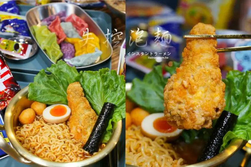 台南第一家泡麵主題餐廳「失控泡麵」提供各式泡麵代煮、泡麵周邊商品、古早味香菇芋頭粥也很厲害! - 台南好Food遊