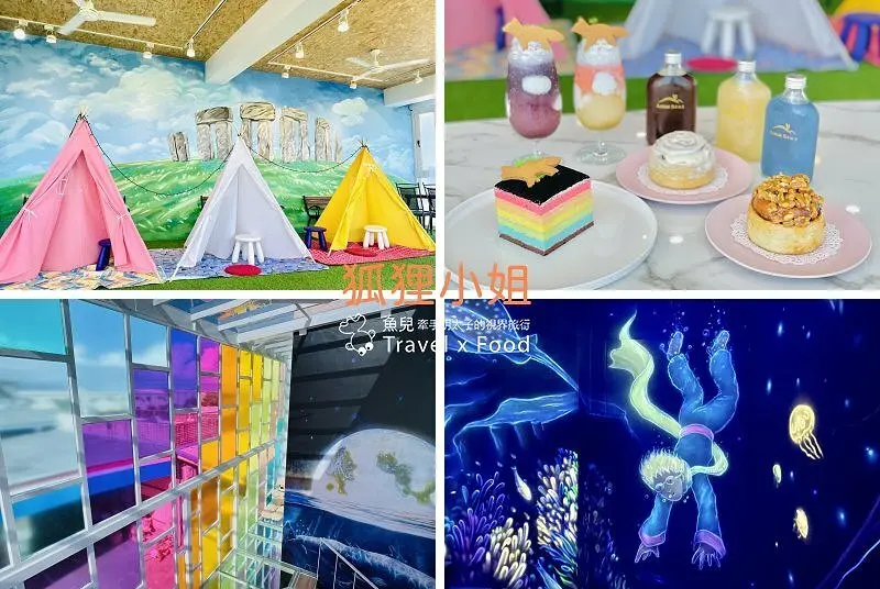 A.maze Pilot ─ 狐狸小姐｜登上夢幻玻璃階梯，走進阿凡達夜光森林，IG打卡新景點再+1 @ 魚兒 x 牽手明太子的「視」界旅行