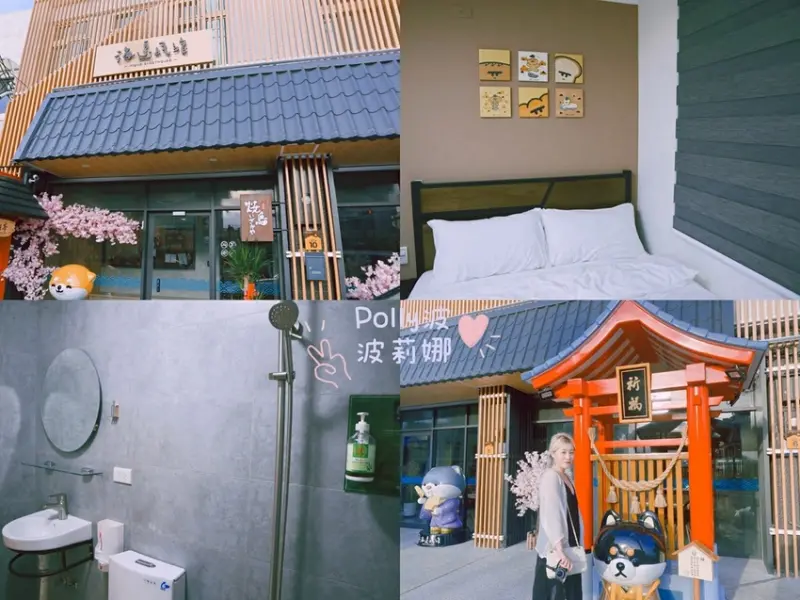 宜蘭 海邊民宿☀ 一秒來到日本! 沙灘玩水、眺望龜山島 ➪宜蘭旅遊推薦-Polly波波莉娜