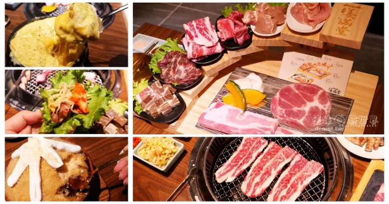 桃園市中壢區美食│大江購物中心4樓【姜滿堂존맛탱 正宗韓國直火燒肉】中壢大江店│壽星贈送白頭山雪冰 - 德妹看新世界