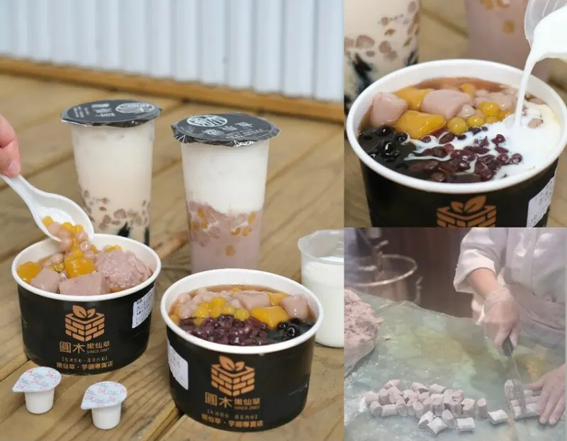 台中美食|手工人氣甜品「圓木嫩仙草」，古法熬製復刻童年美好滋味!肉依小姐吃什麼