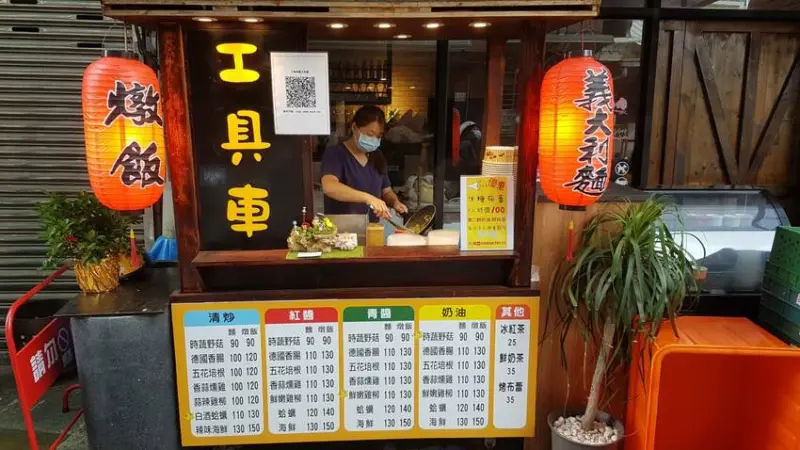 醬汁又香又濃郁吃得出用心-嘉義工具車義大利麵