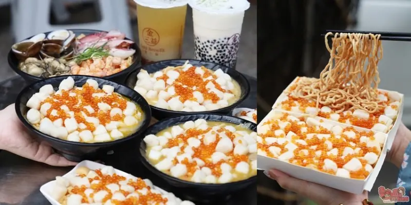 【台南美食】干貝加鮭魚卵意麵來襲！超狂56顆干貝覆蓋，意麵根本成配角啦：金三益健康茶飲 - 熱血玩台南。跳躍新世界