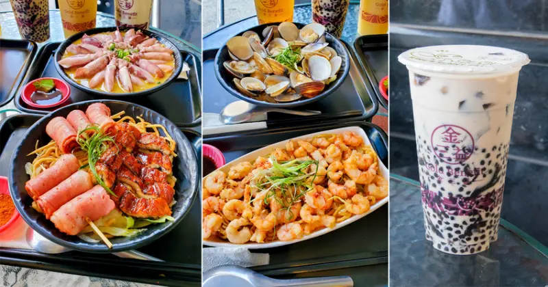 【臺南美食】浮誇爆料意麵再升級｜意麵擺上黃金蒲燒鰻魚和培根串｜臺南獨家美食別的地方吃不到~~金三益健康茶飲 - 南人幫