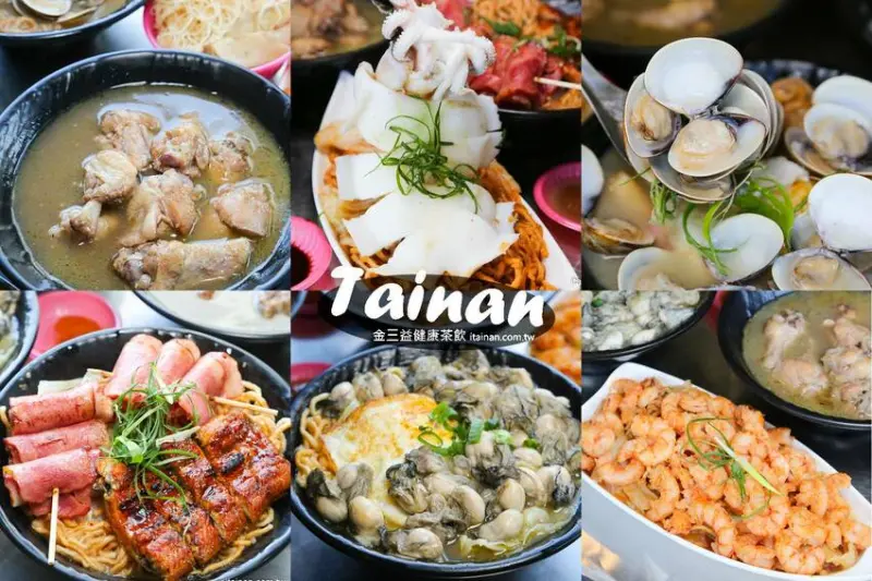 吃到痛風也甘願!台南最浮誇海鮮意麵，冬季限量推出單人也能吃的麻油薑母雞還可以無限加湯「金三益健康茶飲」 @台南好Food遊