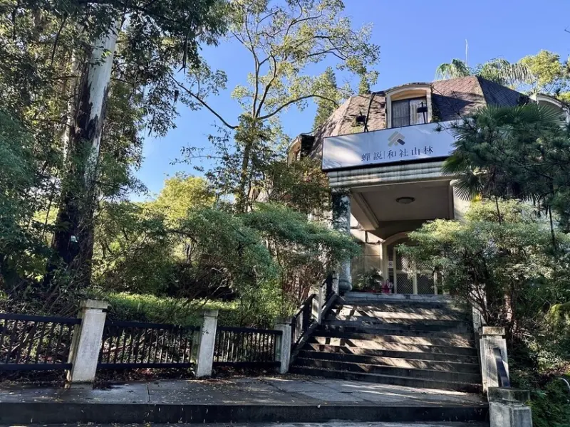 南投。信義住宿︱和社自然教育園區有森林木屋玻璃樓房一泊二食親子手作還有訂房優惠碼︱蟬說：和社山林