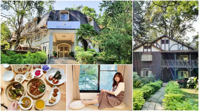 【南投民宿推薦】蟬說：和社山林 Chanshuo Forestville 一泊二食 桌袱料理 享受被芬多精包圍的森林儀式感