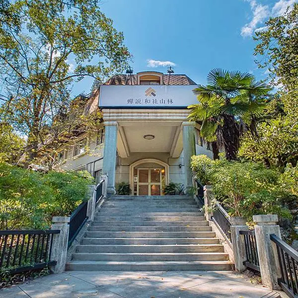 南投森林中的玻璃樓房，享用特色中、日、西融合的桌袱料理 | 【南投縣 信義鄉】蟬說：和社山林