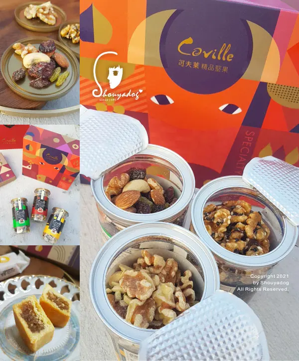 【精品堅果】皓月中秋禮盒 可夫萊x元初豆坊聯名禮盒+十週年特仕款禮盒