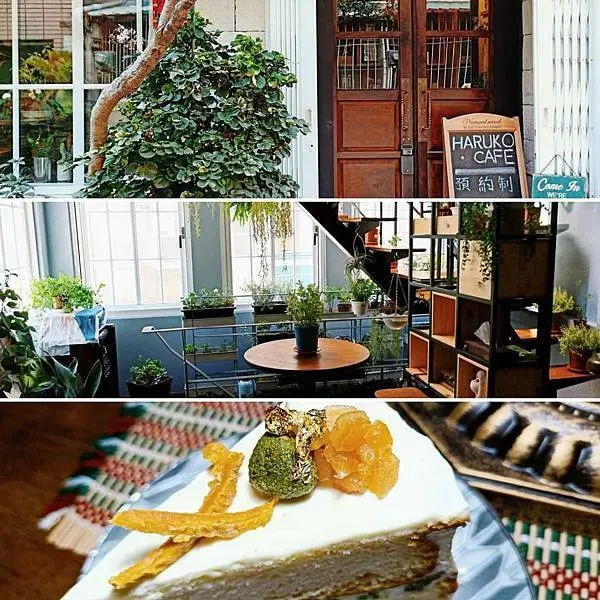 Haruko Cafe 日青咖啡館。享受自己、也享受時間。