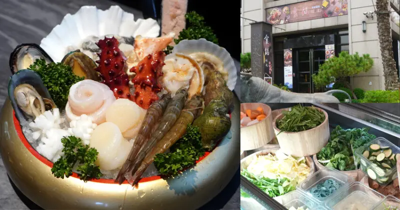 【桃園】食鍋性也海鮮鍋物｜青埔美食推薦，海鮮控必訪火鍋店，以鮮魚蛤蠣熬煮的湯頭，鮮美甘甜，帝王蟹綜合海鮮推薦必點