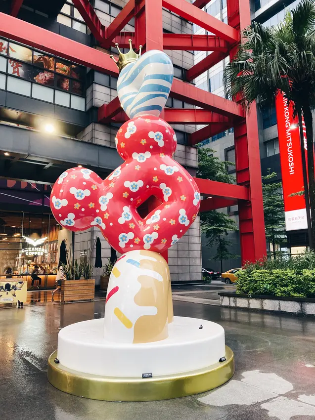 新光三越夏季藝術空間展：金載容 Jae Yong Kim 甜甜圈花園 