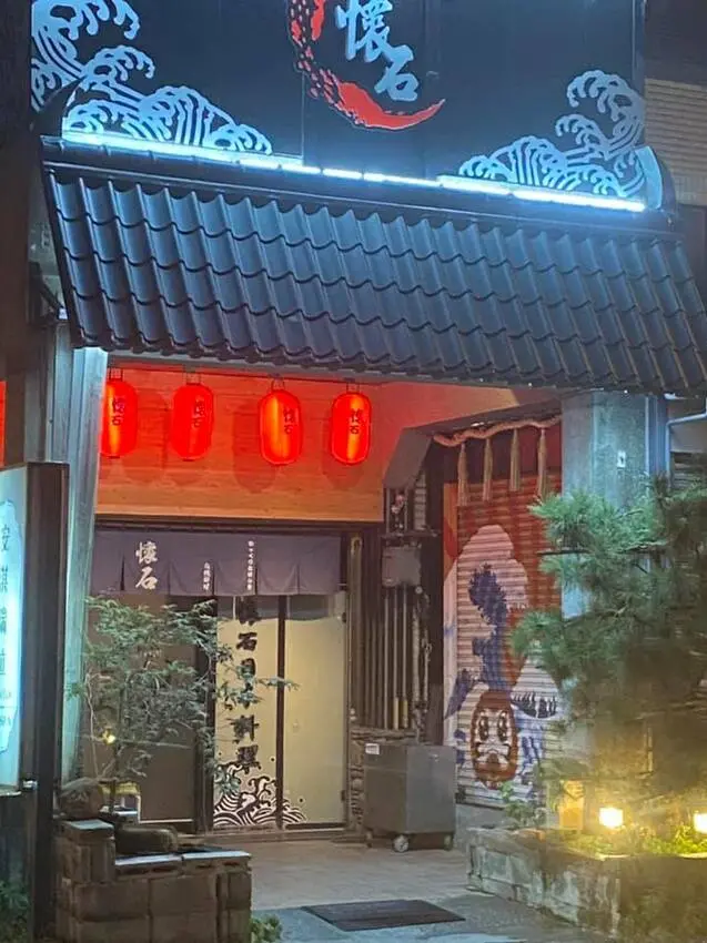傳統日本自慢料理台南日本料理老店(台南懷石日本料理)