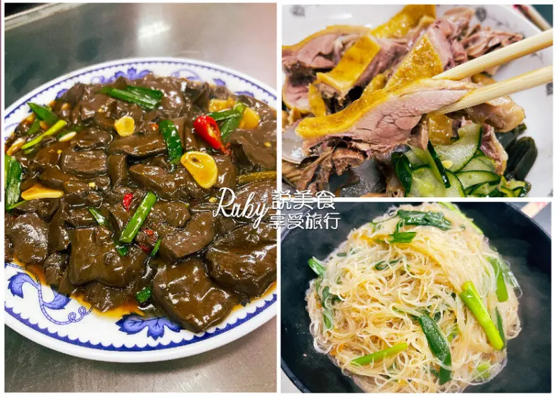 【新竹北區美食】鴨肉許(許二姊)新竹城隍廟必吃的排隊美食，必點炒鴨血軟嫩好吃，炒鴨肉炊粉滑順好入口，在地人激推美味的深夜食堂