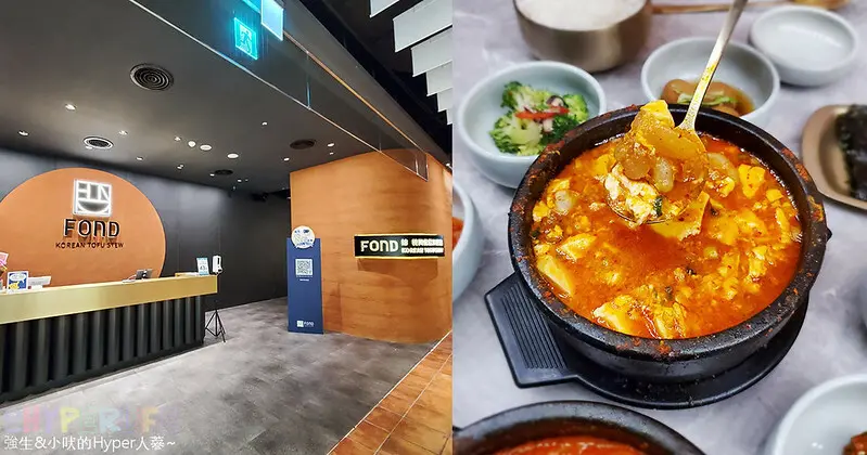 吃韓式料理也可以很Chill！老虎城好吃美食再+1，除了豆腐鍋之外韓式炸雞和燒烤豬五花也必點～