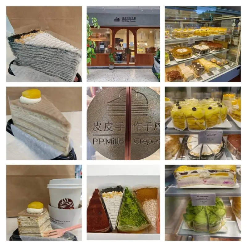 【台北.南港】後山埤站甜點推薦。皮皮千層蛋糕。僅限外帶。推黑芝麻+栗子+oreo+抹茶口味