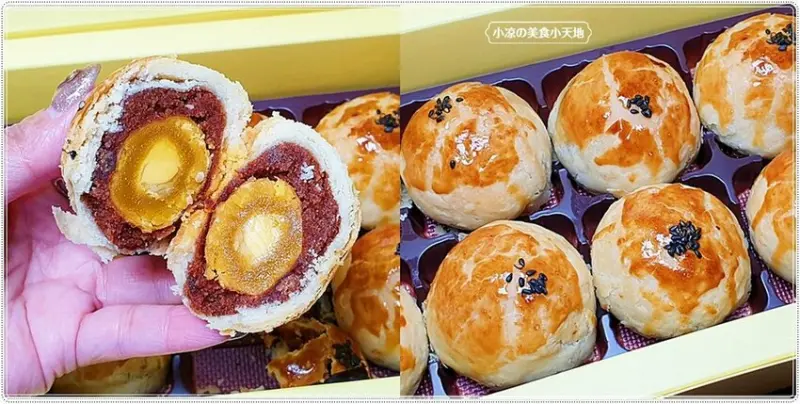 肉桂菲║藏匿巷弄裡的人氣麵包店，中秋限量美味蛋黃酥，你今年買到了嗎?