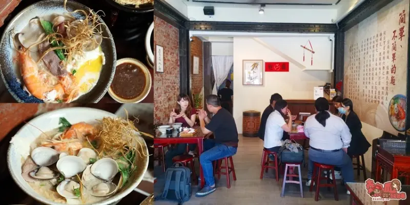 【台南美食】鍋燒版的「韓國豆漿麵」台南這裡吃的到！復古空間內的迷人滋味：杉上鍋燒意麵 - 熱血玩台南。跳躍新世界