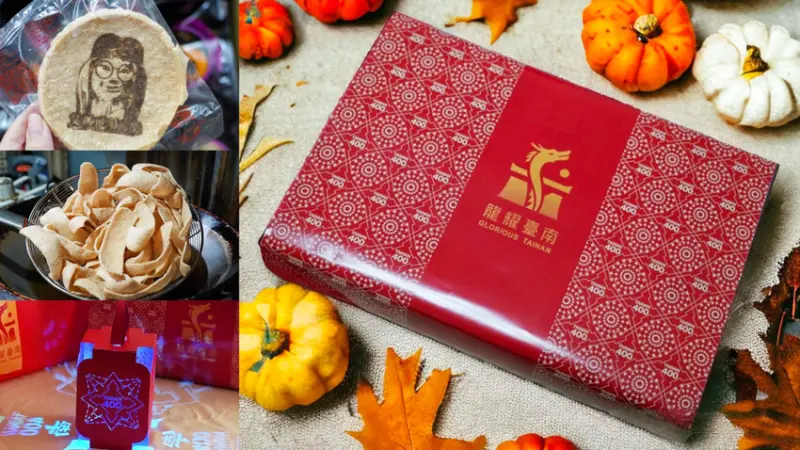 收到會感動蝦餅你買過嗎？傳承三代老街蝦餅！超酷能客製雷射雕刻～還有2024燈會限定禮盒