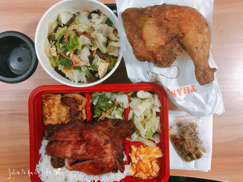 三重 便當-三盒飯包-排骨便當、雞腿炒泡麵-三和路四段便當店-外帶、外送-附菜單 @跟著Julie一起走吧