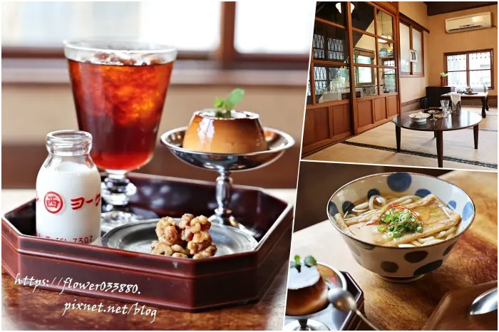 台南下午茶【島鹿•喫茶】新店報報!日本氛圍的咖啡飲品店，彷彿置身日本小茶館。近台南火車站。台南美食|台南中西區美食|台南咖啡廳