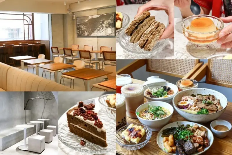玖仰茶食文化台北不限時茶館。餐點和飲品平價超佛，必點布丁 – 艾瑞絲的吃貨日常
