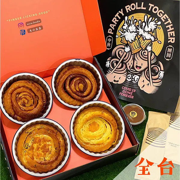 職男の捲店｜宅配創意捲捲禮盒推薦 @neru.foodie / 丸の良食