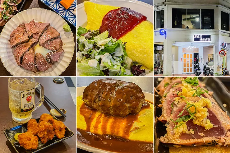 高雄美食 - 頑固老頭居酒屋 x 充滿了老闆手路菜跟各種和風洋食的隱藏版美食