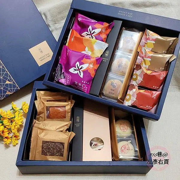 中秋禮盒開箱《世唯烘焙坊》特別組雙層禮盒–秋釀。因為有你，世唯有禮