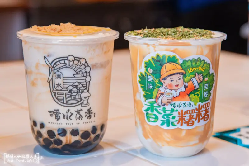 清水茶香溪湖店｜鹹蛋黃與香菜也能加入飲料裡，你喝過了嗎?