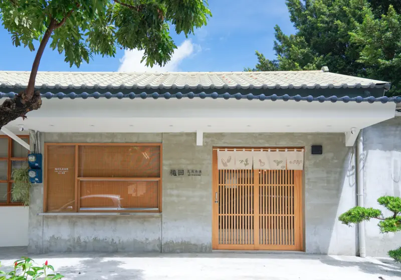 [高雄]龝田熟成咖哩-迷人日式老宿舍變身復古日式咖哩店!廣西桂林聚落超夯美食 @美食好芃友