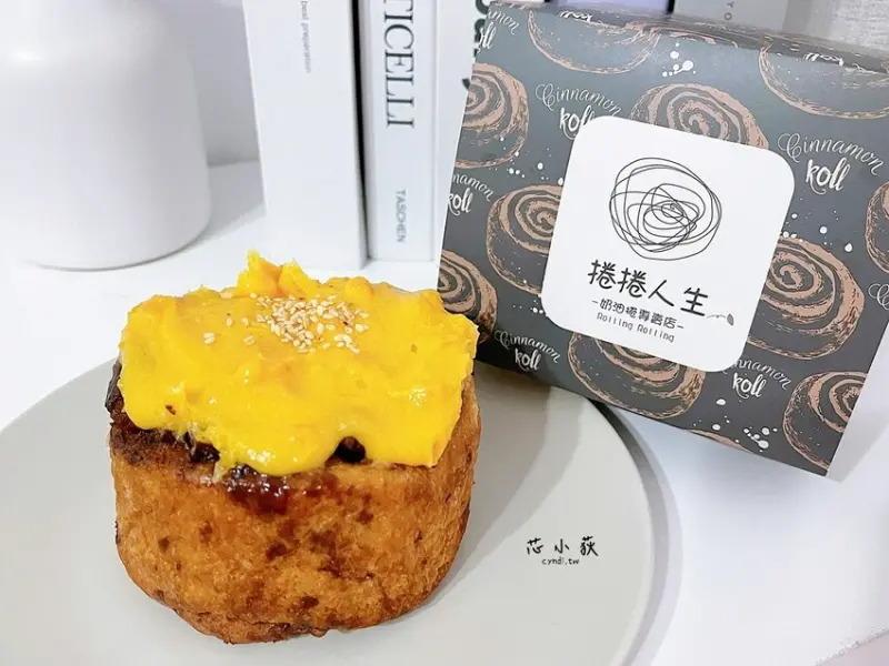 捲捲人生 奶油捲專賣店，純手工製作的超人氣超大顆肉桂捲，13種口味，每日新鮮烘烤限量出爐 - Cyndi loves 享食天堂