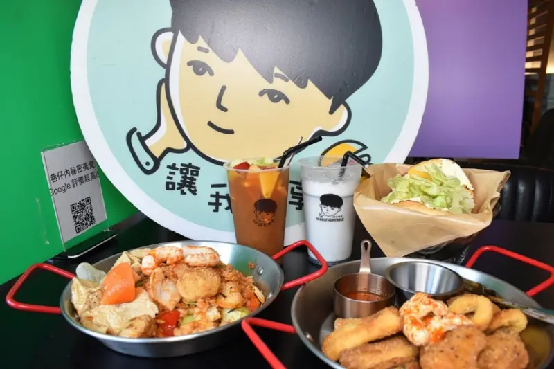 小巨蛋 早午餐推薦。讓我想享-早、午、晚餐。素食者也有多樣化選擇。提供美式食素料理