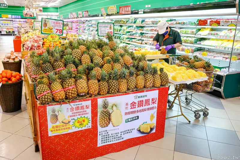 鳳梨切盤免沾手真方便，楓康超市金鑽鳳梨果肉細緻，在欉紅代客削皮，香酸甜味兼具~