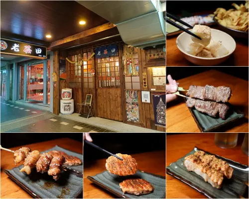 手藝傳承超過10年老店美味居酒屋，生日,打卡送好禮~