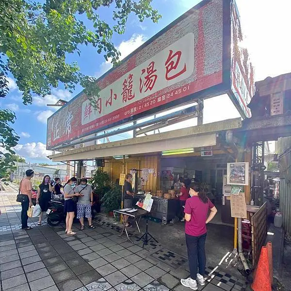 從40元漲到80元人氣依舊不減‧宜蘭在地人常會想起的在地人氣美食‧特製辣椒一定要加爆