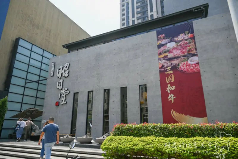 【台中】昭日堂鍋煮｜絕世雙人海陸蝦盛合，不只吃到澎湃海鮮還能吃到澳洲和牛，而且吃超飽！ » 阿君的玩食天堂