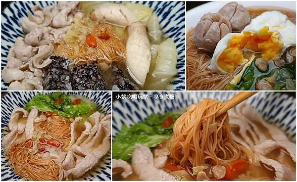 台中伴手禮/好吃雞絲麵/霧峰區農會酒莊【燒酎細絲麵當歸口味】泡煮皆宜雞絲麵口感Q彈有嚼勁！帶著當歸麵線順口藥膳香與初霧燒酎淡淡酒香（不油不膩)可宅配or實體店舖購買