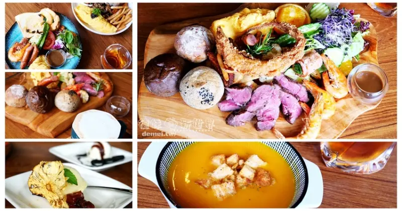 桃園區美食推薦【樹朵 Ours Bistro 西式小餐館】溫馨優雅西式小餐館│多變美式與無國界創意│特推招牌豪華雙人早午套餐 - 德妹看新世界