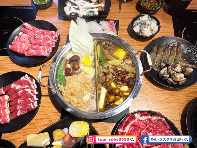 【蘆洲麻辣鍋】蒙古紅麻辣火鍋吃到飽，新鮮的海鮮及比臉還大的安格斯牛，肉片皆為原肉切片｜Ruby說美食享受旅行(@tour_ruby530)