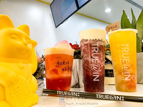 【2021台中太平飲料】初韻太平樹孝店。七夕限定，愛戀桃花韻，真果系茶飲｜最新菜單