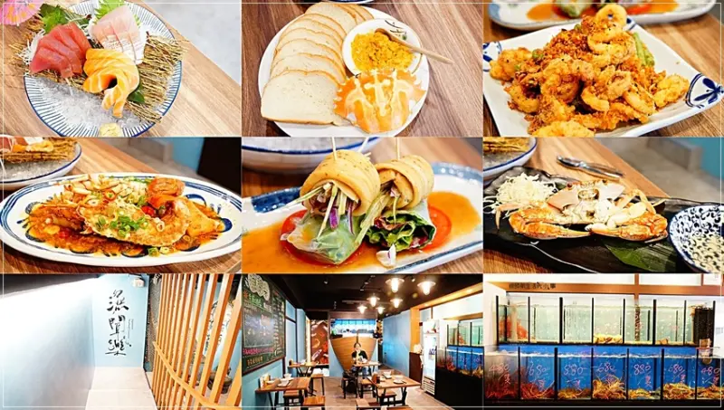【台北美食】漁聞樂日式海鮮料理／捷運忠孝復興站～松山區必吃美食，商業午餐、無菜單料理，價格實惠，美味新鮮