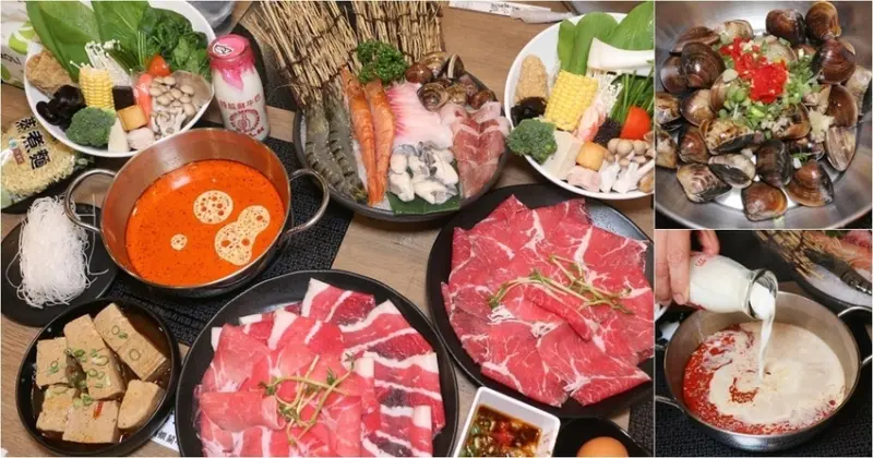 台南麻辣鍋推薦/台南東區火鍋:湁鍋饌精緻鍋物  爆香蛤蠣鍋嘗鮮價只要80元 從菜盤、肉品、海鮮都新鮮精緻
